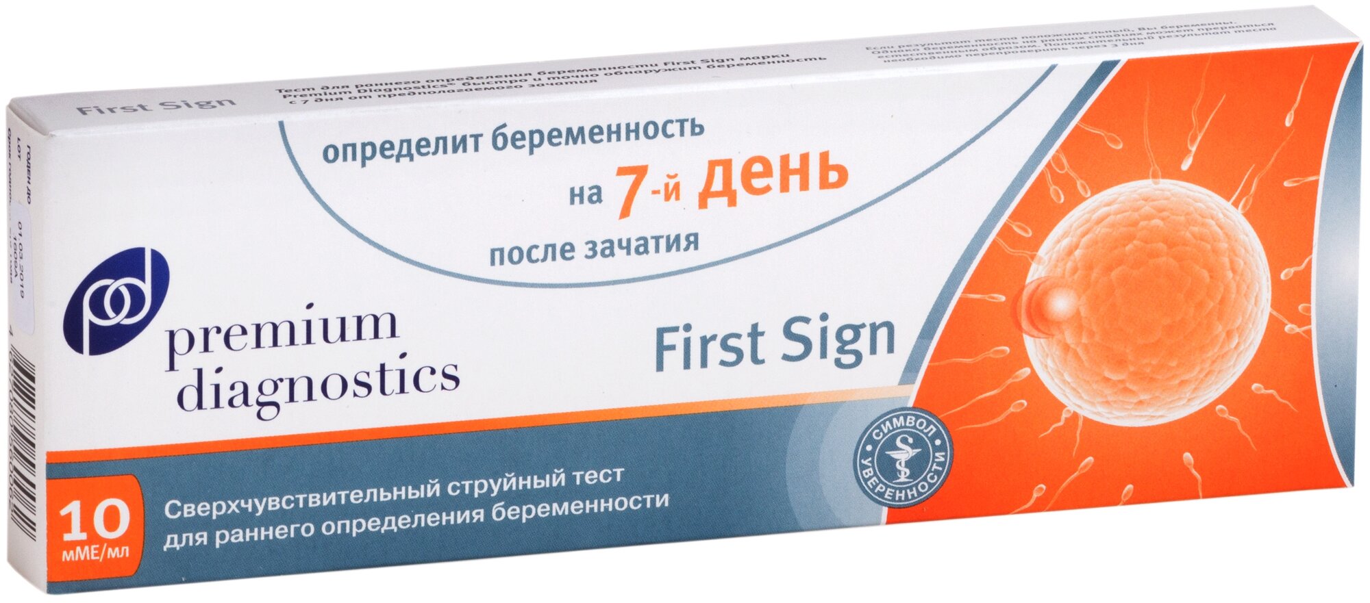 Тест Premium Diagnostics First sign для раннего определения беременности