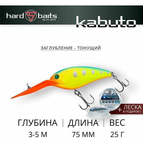 воблер sprut kabuto 75f floating 75mm 25g 3 5m sgrtr3 Воблер Sprut Kabuto 75F (Floating/75mm/25g/3-5m/LBTR)