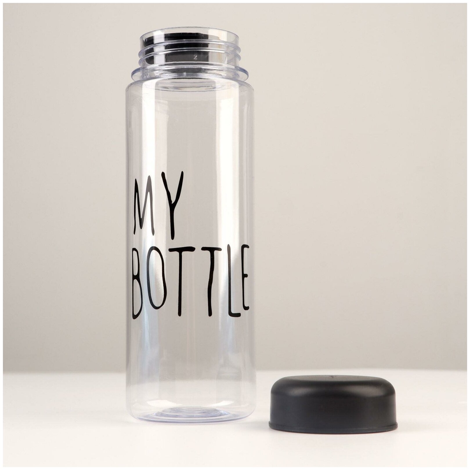 Бутылка для воды "My bottle", объем 500 мл, размер 19 х 6.5 см, цвет черный
