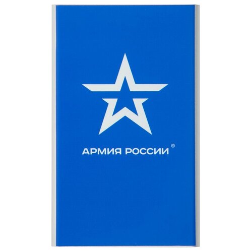 Внешний аккумулятор Red Line J01 4000 mAh металл серебряный Армия России дизайн 18 59000₽