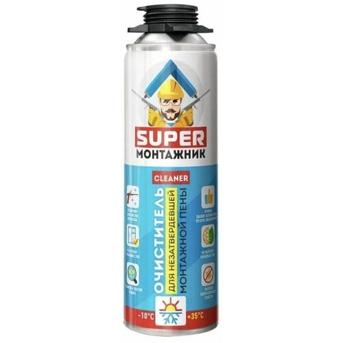 Очиститель для незатвердевшей монтажной пены SUPER монтажник 650 мл