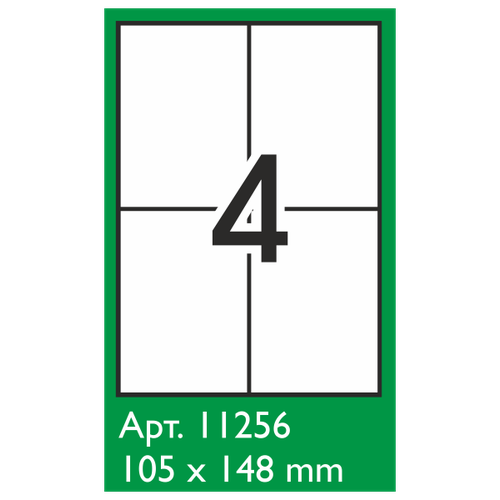 Этикетки самоклеящиеся 105х148 мм/4 шт. на листе А4, 100 листов, Stickwell