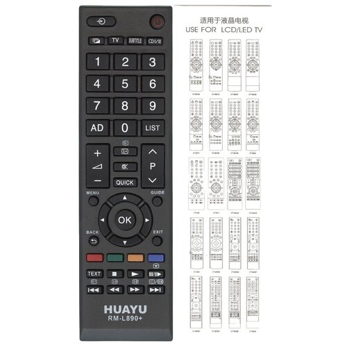 фото Универсальный пульт huayu rm-l890 (ct-90326) для телевизоров toshiba