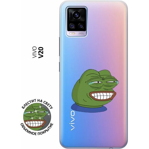 Силиконовый чехол на Vivo V20 / Виво В20 с 3D принтом Pepe the Frog прозрачный силиконовый чехол на vivo v20 виво в20 с 3d принтом making the world better прозрачный