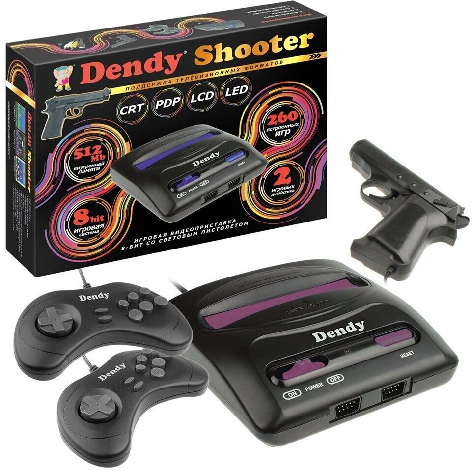 DENDY Shooter 260 игр + световой пистолет