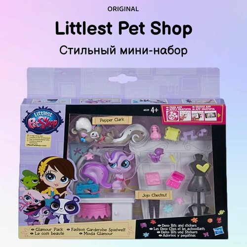 LPS A7642 Стильный мини-набор №3 - Pepper clark набор фигурок littlest pet shop пара мини петов краб и рыбка c0802