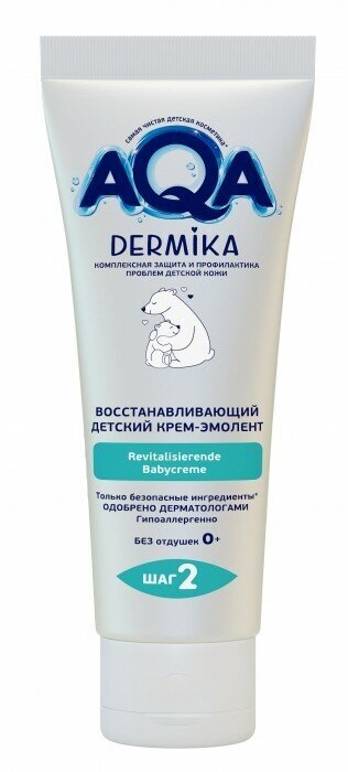 Аква дермика (AQA DERMIKA) Восстанавливающий крем-эмолент 75мл