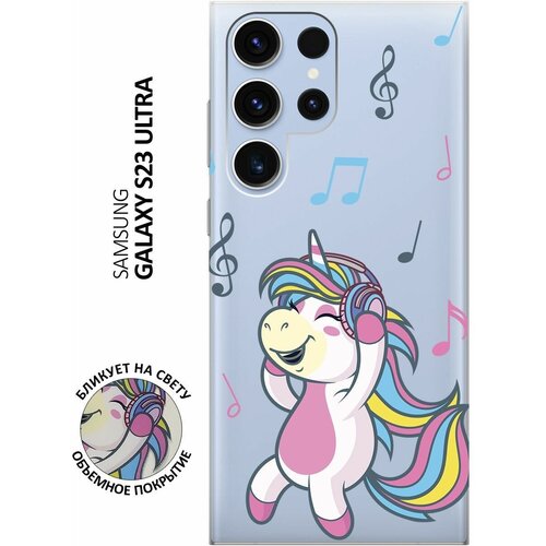 Силиконовый чехол с принтом Musical Unicorn для Samsung Galaxy S23 Ultra / Самсунг С23 Ультра силиконовый чехол с принтом rain для samsung galaxy s23 ultra самсунг с23 ультра