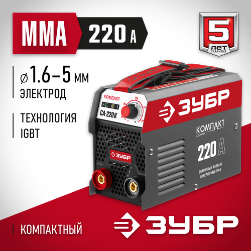 Сварочный аппарат инверторного типа ЗУБР Мастер ММА СА-220К, MMA сварочный аппарат инверторного типа зубр мастер мма са 250к mma