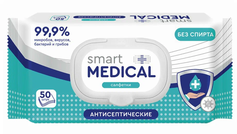 Влажные салфетки "Smart medical" антисептические с пластиковым клапаном, 50 шт