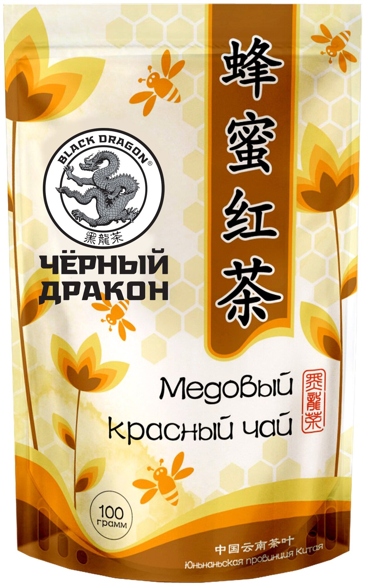 Чай Черный Дракон 100г. (красный) "Медовый" (HB285) м/у