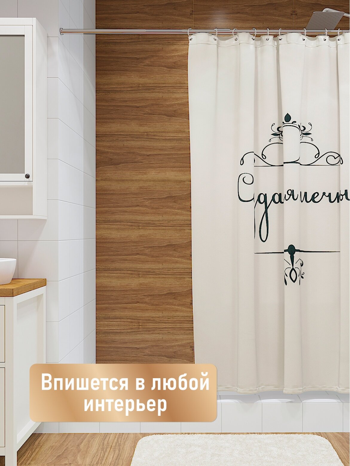 Штора для ванны Fora - фото №5