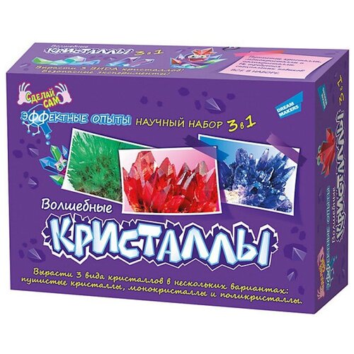 фото Набор dream makers эффектные опыты волшебные кристаллы (3 в 1)