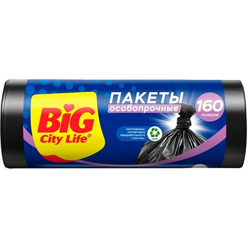 Набор из 3 штук Пакеты для мусора BIG City 10шт 160л Особопрочные LD 80х110см чёрные