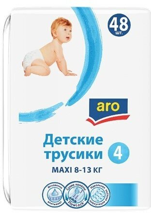 ARO трусики 4 (8-13 кг) 48 шт.