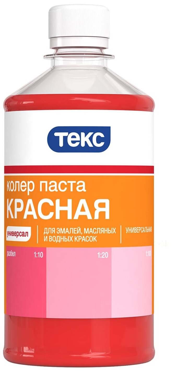 Колер паста для колеровки красок Текс Универсал (0,5л) красный