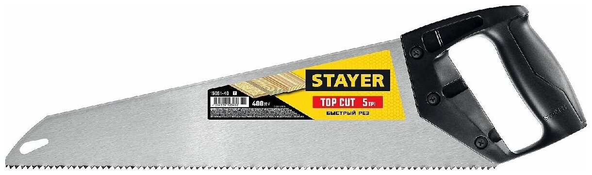 Ударопрочная ножовка STAYER TopCut 400 мм (15061-40_z02)