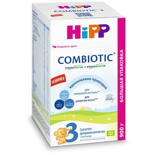 Сухая частично адаптированная молочная смесь «HiPP 3 Combiotic», 900 гр., картон/1шт