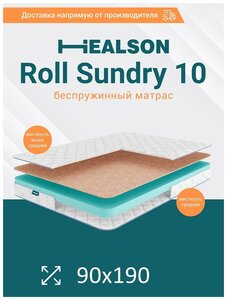 Матрас анатомический на кровать. Healson Roll sundry 10 90х190