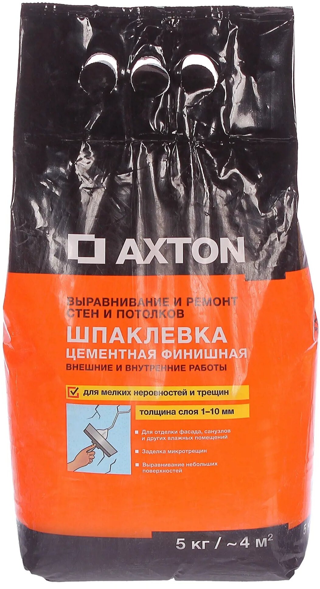 Шпаклёвка цементная финишная Axton 5 кг