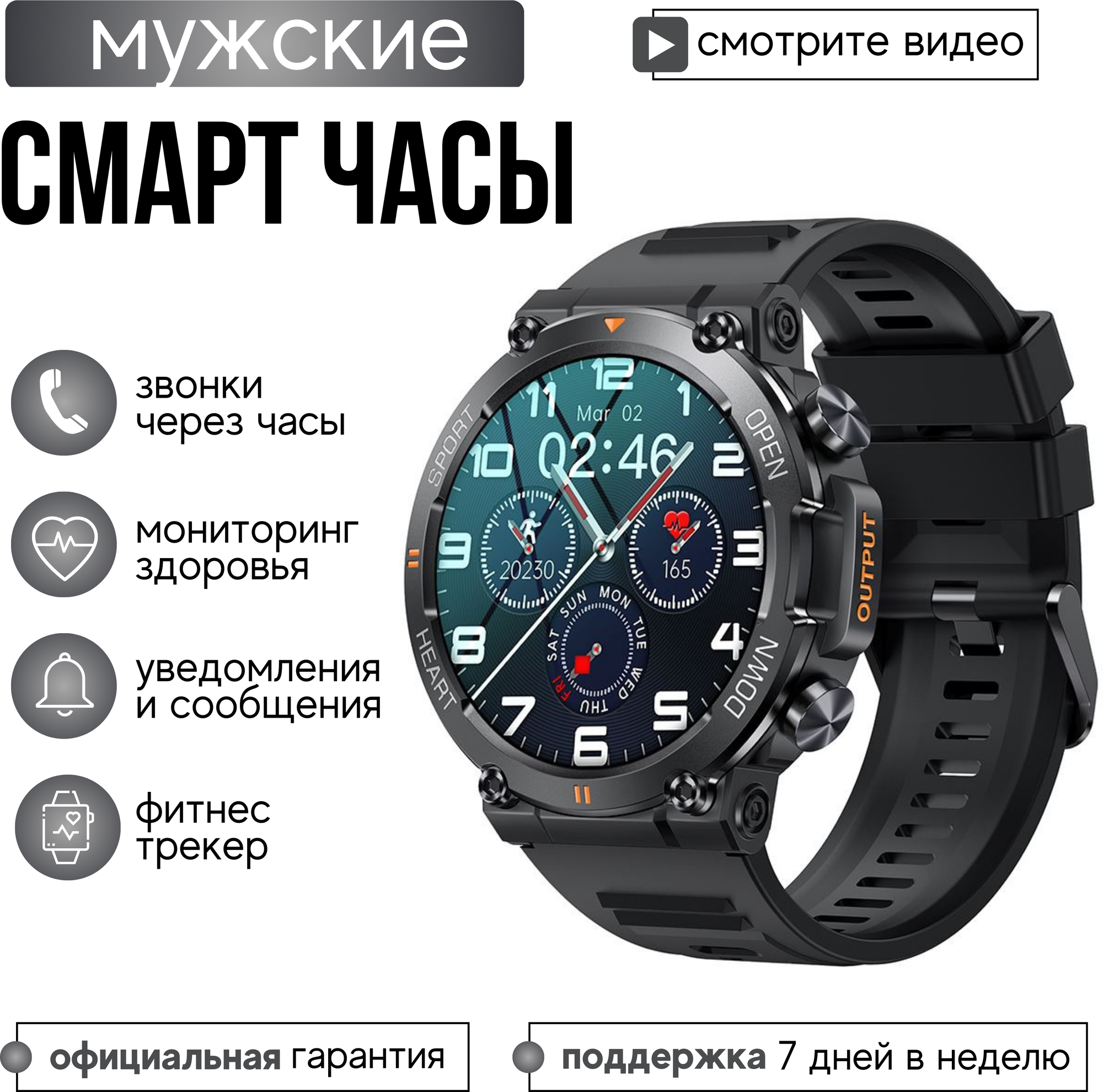 Lemfo Умные смарт часы Lemfo K56 PRO c bluetooth звонком (Черные)