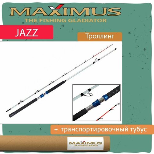 троллинговое удилище maximus jazz 702mh 2 1m 10 25 lb Удилище троллинговое (для троллинга) Maximus JAZZ 702MH 2,1m 10-25 lb (MTRLSJ702MH)