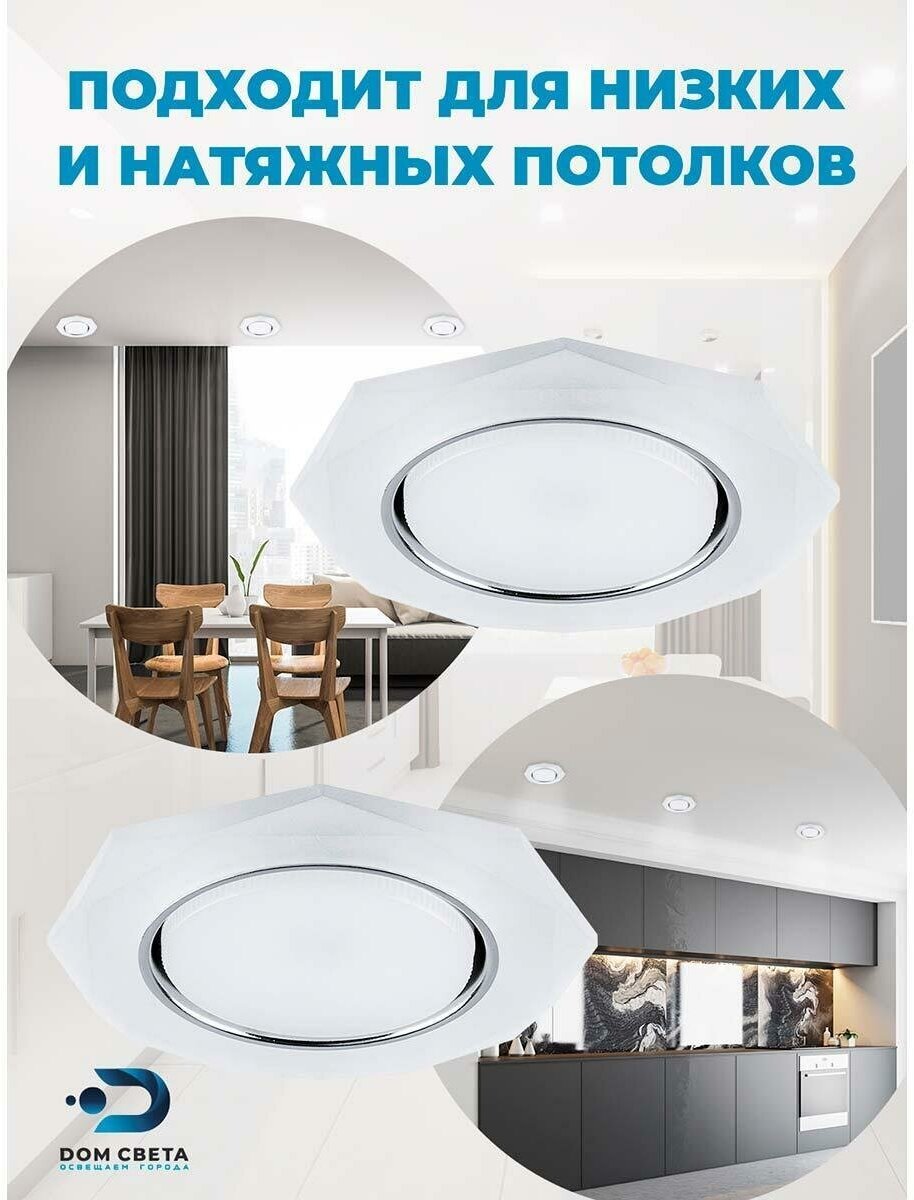 Встраиваемый светильник Feron 32660 - фото №7