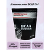 Аминокислоты BCAA (2:1:1) 300 гр - изображение