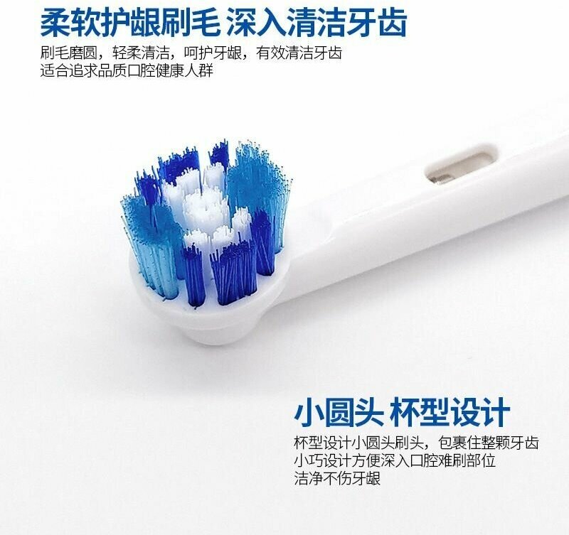 Электрическая зубная щетка Oral-B Vitality. Цвет фиолетовый - фотография № 2