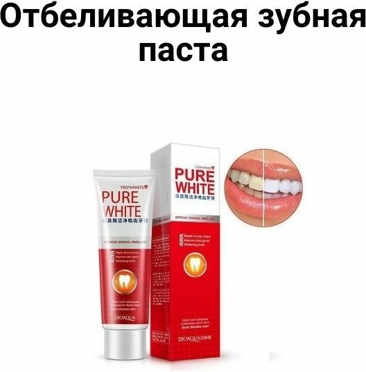 President Дефенс паста зубная 50 мл (President, ) - фото №2