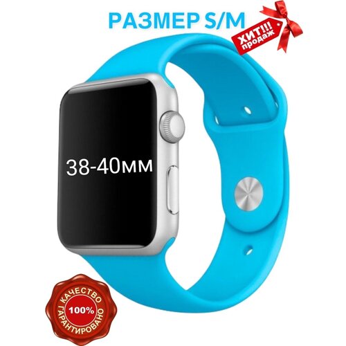 Ремешок для Apple Watch 38-40mm/для эпл вотч 38-40мм