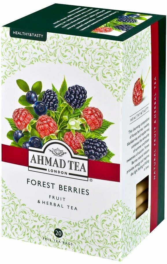 Чай травяной Ahmad Tea Forest Berries лесные ягоды в пакетиках, 20х2 г - фото №7