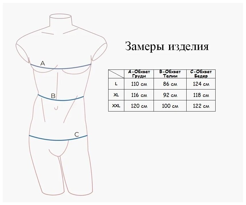 Синяя хлопковая пижама / INDEFINI / 2009PBC XXXL - фотография № 3