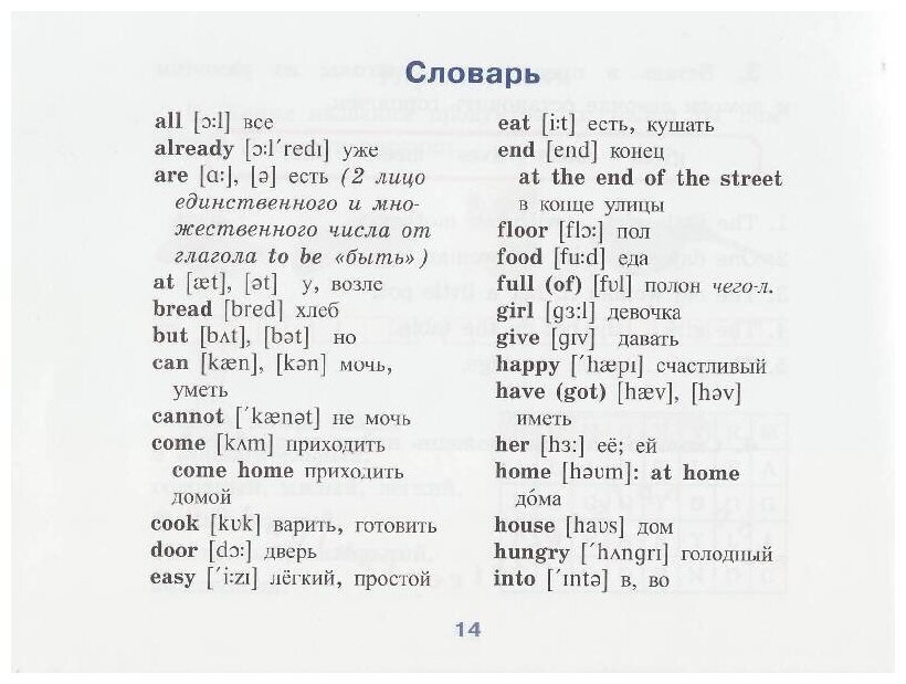 Волшебный горшок каши (Наумова Наталья Александровна) - фото №6