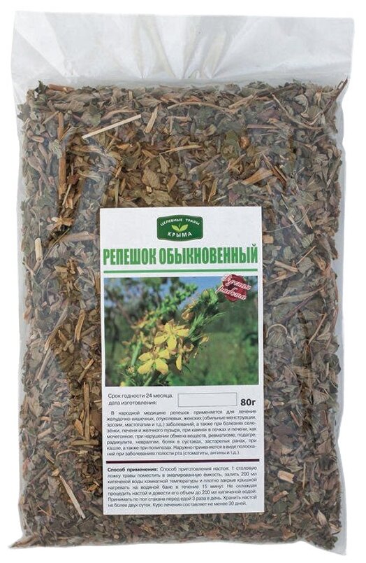 Чай травяной Травы горного Крыма Репешок