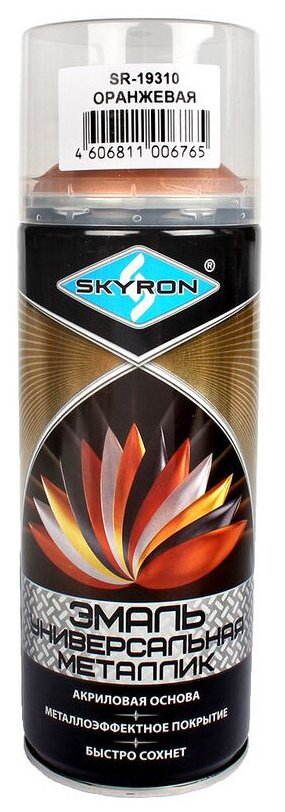  SKYRON    520