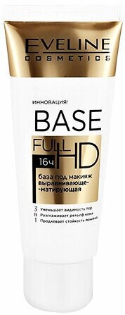 EVELINE база под макияж выравнивающе-матирующая 3в1 серии BASE FULL HD, 30мл