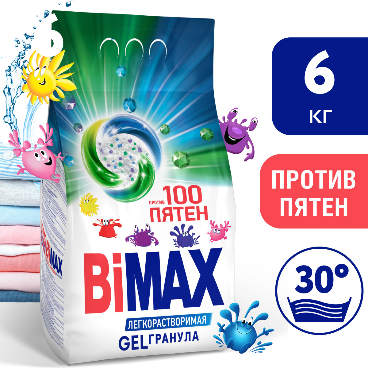  - 6 , BIMAX "100 " ( ), 506-1