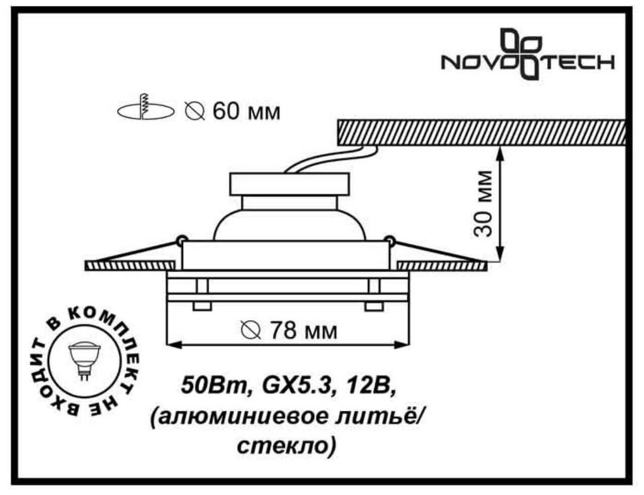 Внутренний светильник Novotech 369172 Никель - фотография № 3