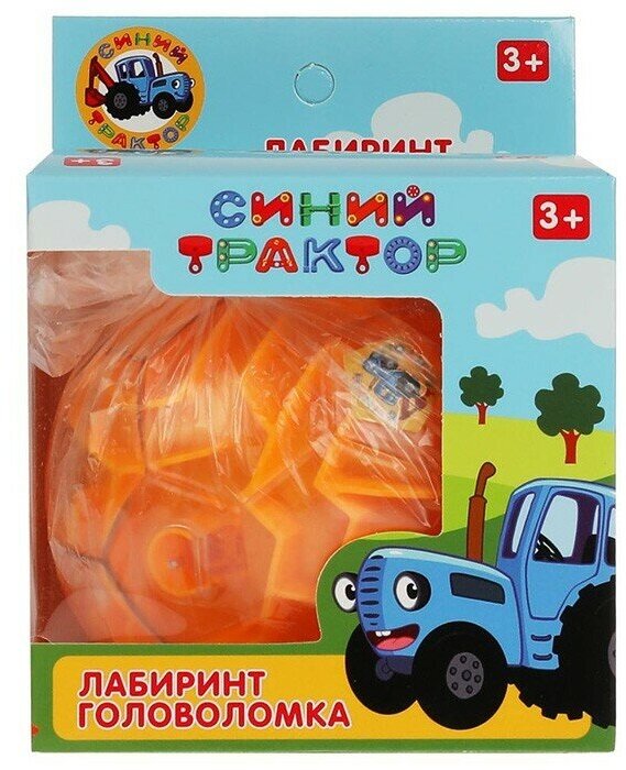 Логическая игрушка шар-лабиринт Синий трактор B2004071-R1
