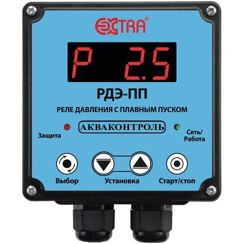 Реле давления воды электронное EXTRA Акваконтроль РДЭ-ПП-2,5 2,5 кВт 5% 1/2 реле давления с плавным пуском акваконтроль рдэ 10 пп 2 5