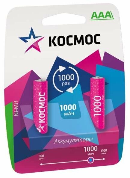 Аккумулятор AAA/R03 NI-MN 1000мА. ч BP-2 (блист.2шт) космос KOCR03NIMH(1000MAH)