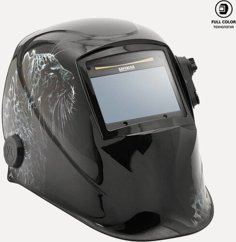 Изображение товара Маска сварщика барсвелд МС 207 СВ000007012