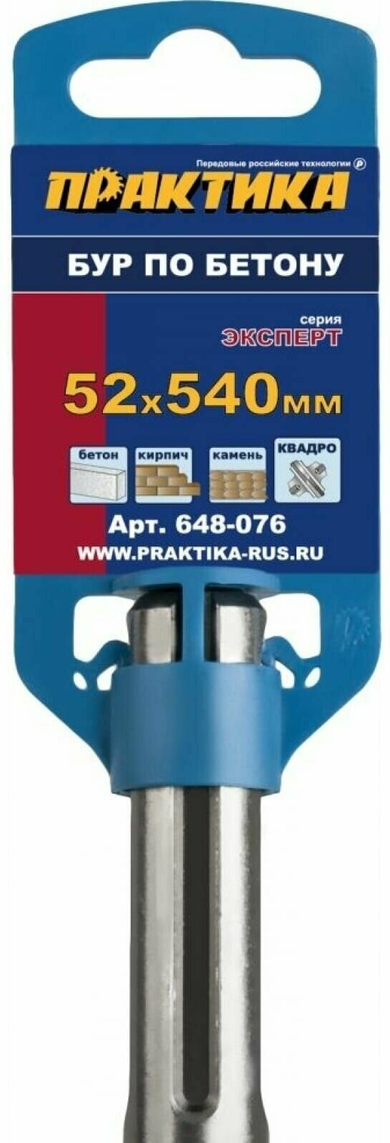 Бур SDS-MAX по бетону ПРАКТИКА - фото №3