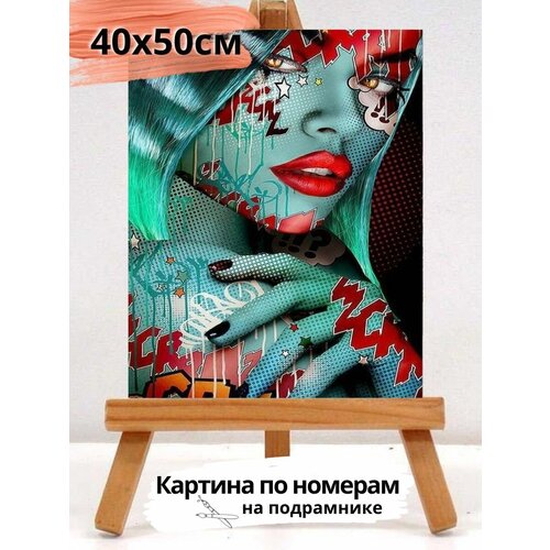 мияги картина раскраска на холсте по номерам 40 50см Картина по номерам 40*50