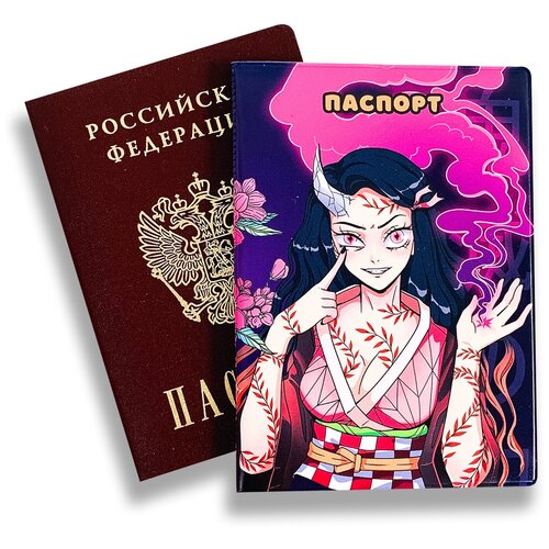 Обложка для паспорта/ Обложка на документы Незуко/ Аниме