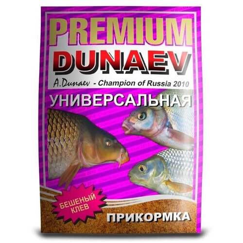 dunaev klassika prikormka DUNAEV Прикормка DUNAEV-PREMIUM 1кг Универсальная