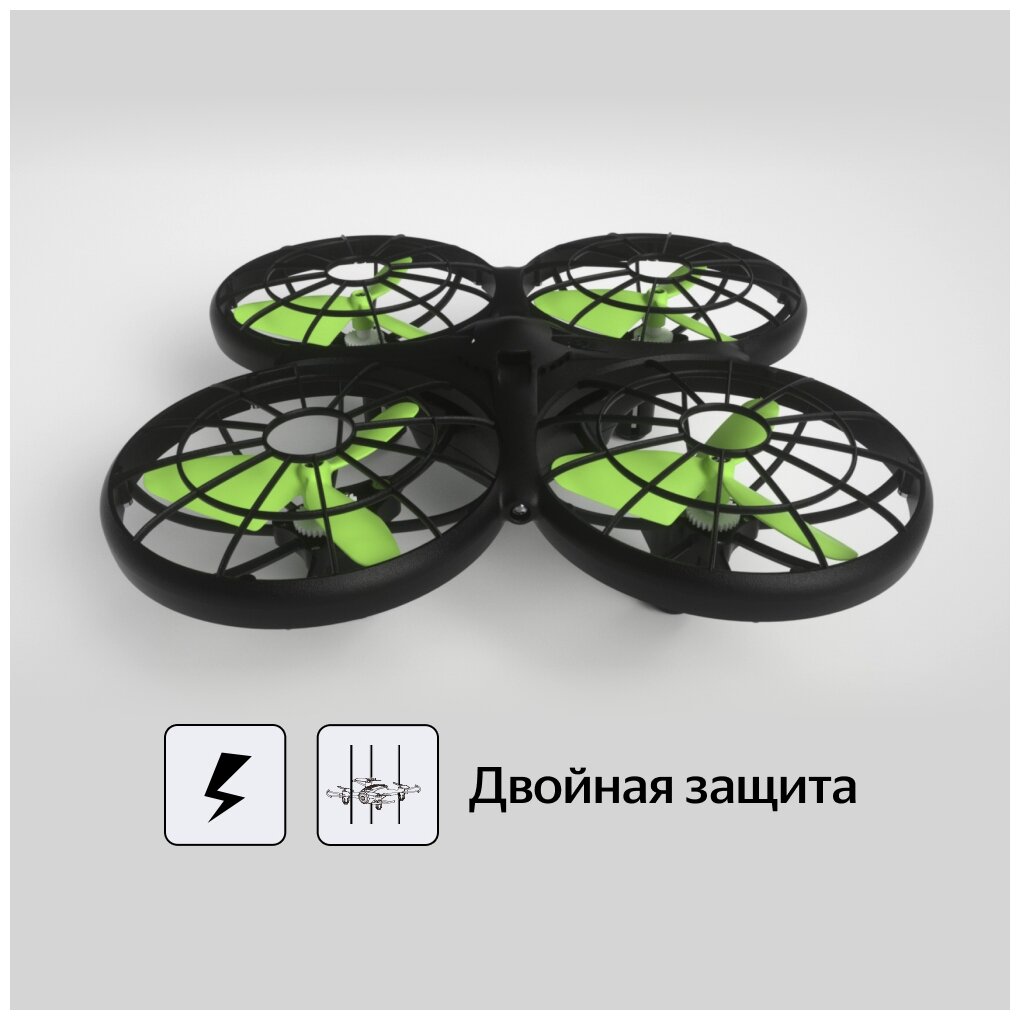 Квадрокоптер Syma X26