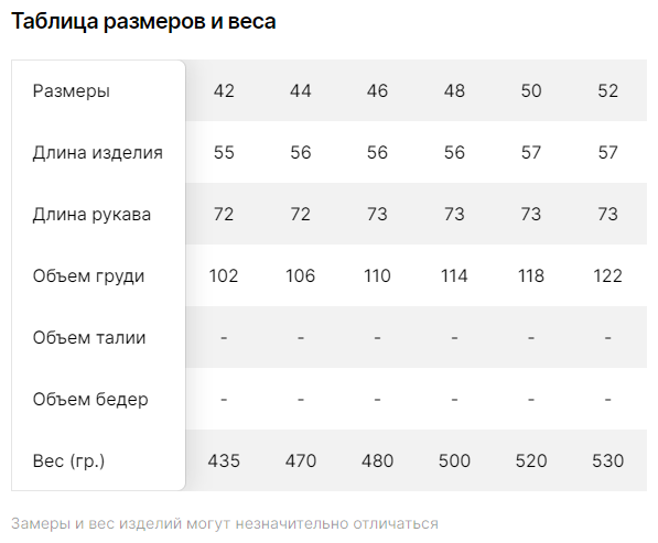 Толстовка Натали