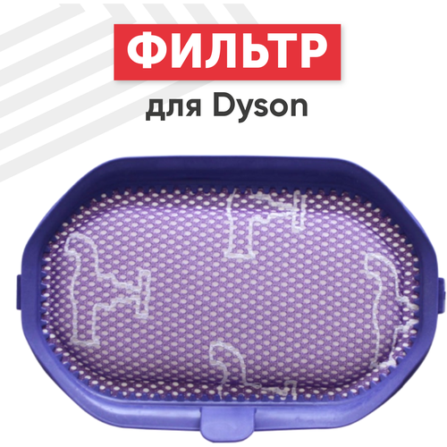 Фильтр для пылесоса Dyson DC30, DC31, DC34, DC35, DC44, DC45, DC56 1 2 шт детали для пылесоса dyson dc30 dc31 dc34 dc35 dc44 dc45 dc56